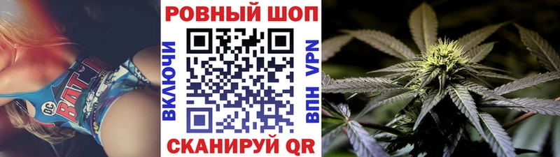 Наркошоп Гусь-Хрустальный ГАШ  СОЛЬ  ГЕРОИН  Конопля  Кокаин  МЕФ 