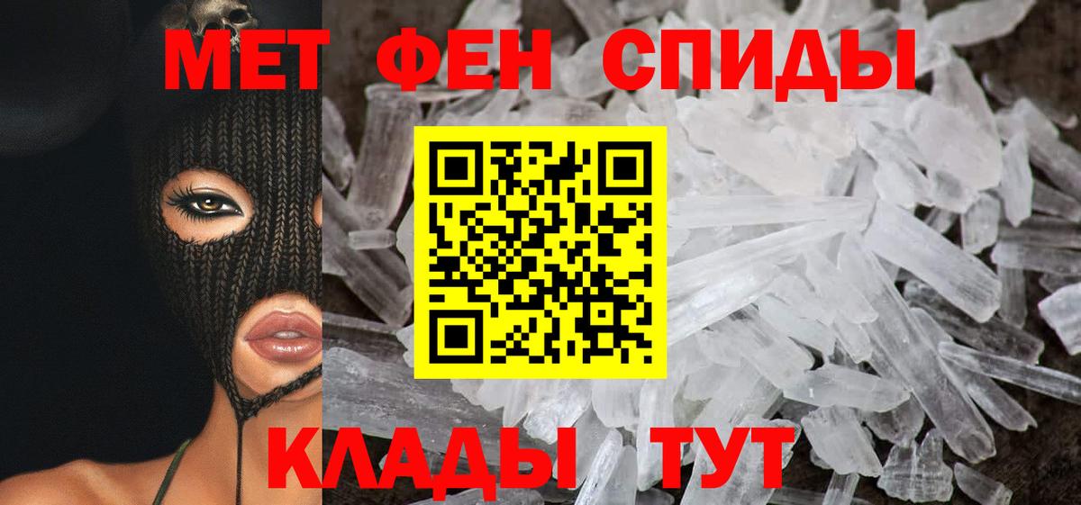 Amphetamine Розовый Гусь-Хрустальный