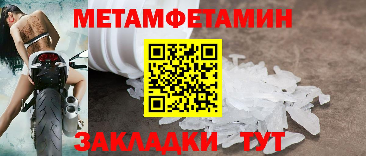 Амфетамин  Гусь-Хрустальный  Amphetamine 97% 
