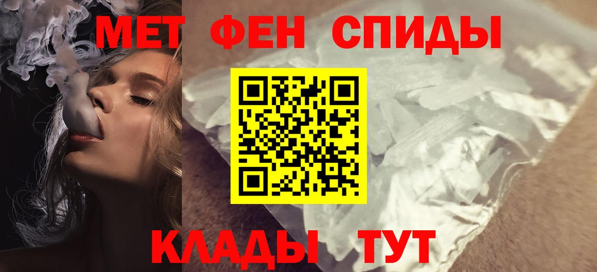 Амфетамин 97% Гусь-Хрустальный