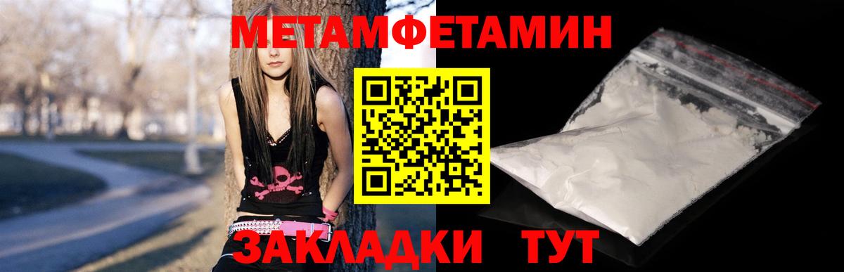 Amphetamine Premium  АМФ  Гусь-Хрустальный  Вход с VPN 