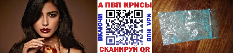 Альфа ПВП VHQ Гусь-Хрустальный