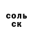МЕТАДОН кристалл JacK Hase