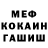 Альфа ПВП кристаллы Mr. Mansur