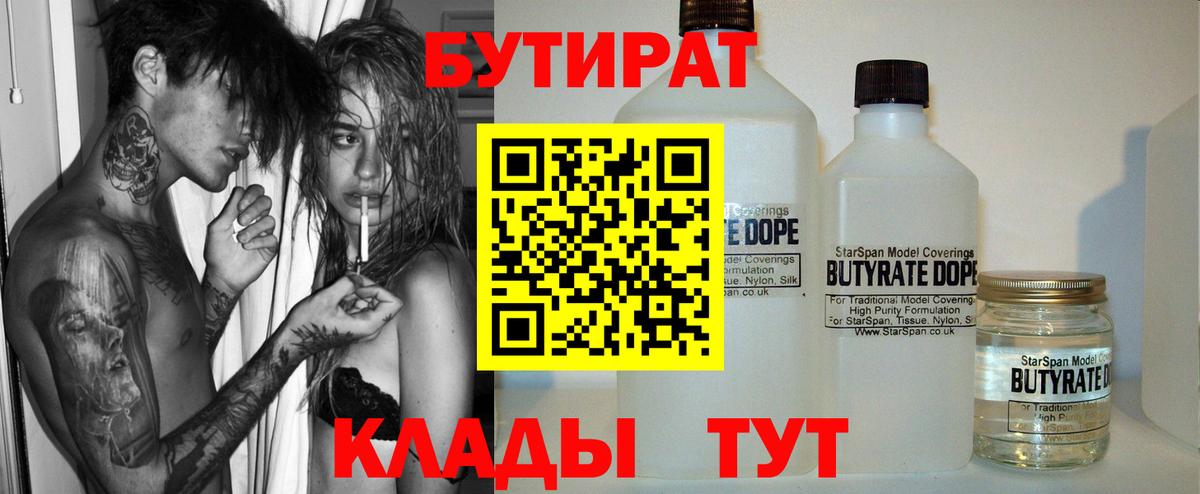 МАРИХУАНА Гусь-Хрустальный