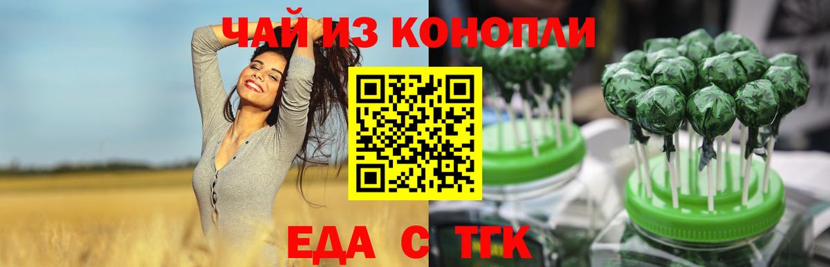 Гусь-Хрустальный  Canna-Cookies конопля  Вход с VPN 