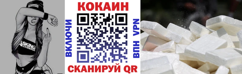 COCAIN Перу  МЕГА зеркало  Гусь-Хрустальный 