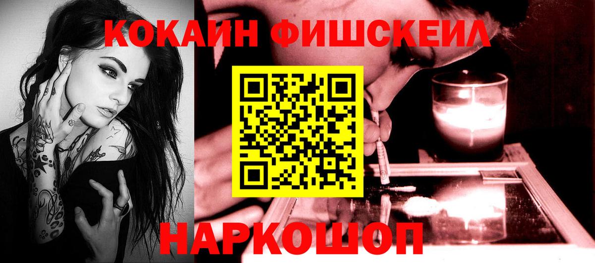 Кокаин Боливия Гусь-Хрустальный