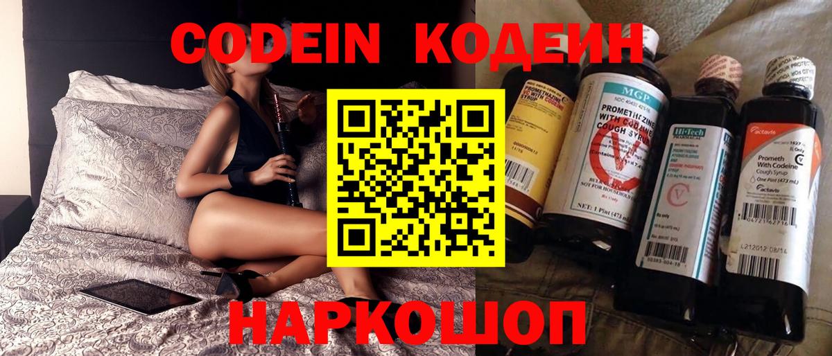 Мефедрон  COCAIN  Каннабис  Ешки  Вход с VPN  Гусь-Хрустальный  МЕФ  Гарик 