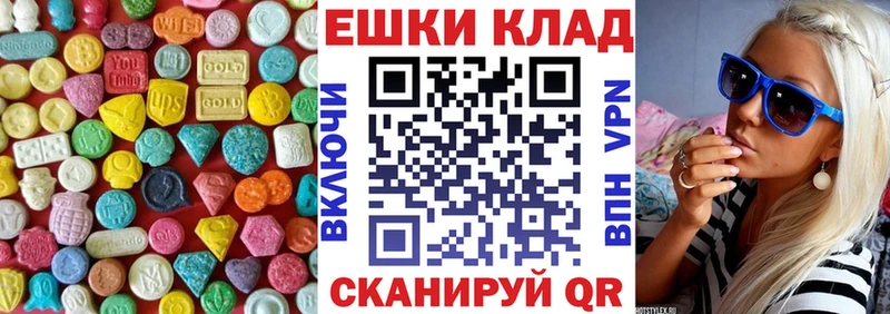 Ecstasy XTC Гусь-Хрустальный