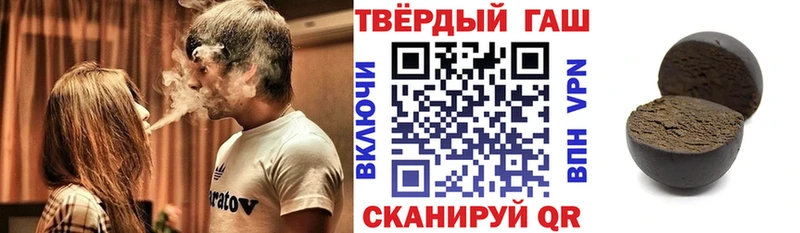ГАШ ice o lator  закладка  Гусь-Хрустальный 