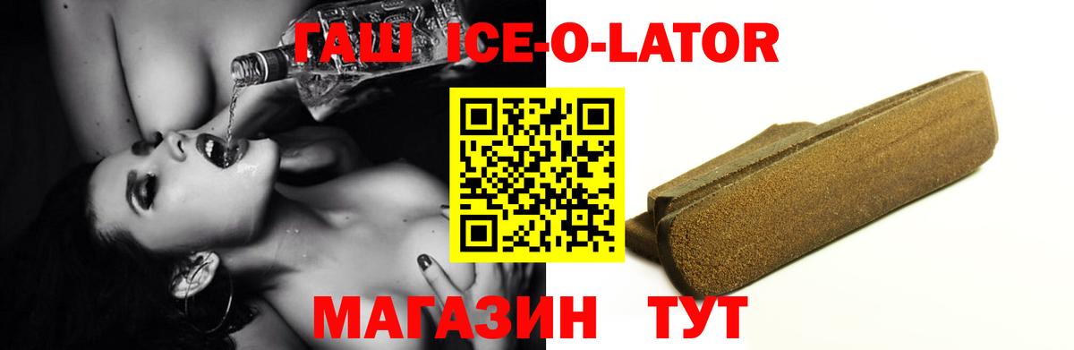 ГАШ гарик Гусь-Хрустальный