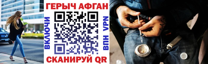 это как зайти  Гусь-Хрустальный  ГЕРОИН герыч 