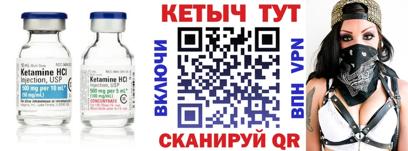 это телеграм  Гусь-Хрустальный  КЕТАМИН ketamine  мега ссылки 