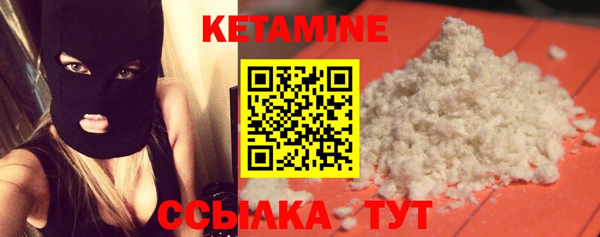 Марихуана  Гусь-Хрустальный  Меф МЯУ МЯУ   ГАШ  Вход с VPN  Cocaine 