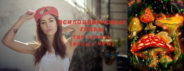 MESCALINE Вязьма