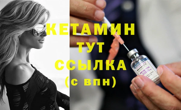 соль ск Новый Уренгой