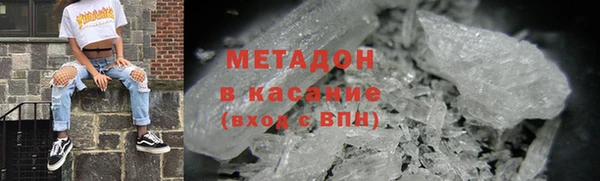 альфа пвп VHQ Вяземский