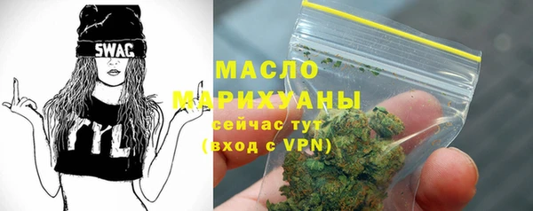 альфа пвп VHQ Вяземский