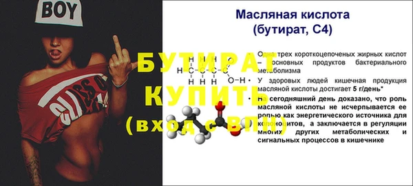 MESCALINE Вязьма