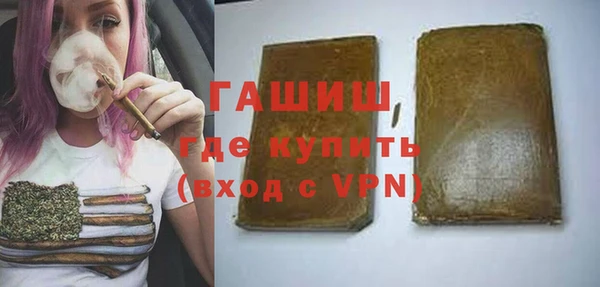 MESCALINE Вязьма