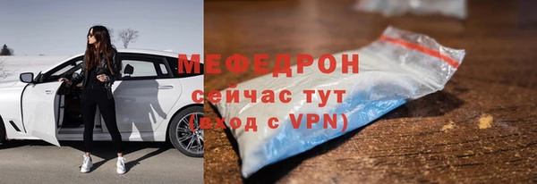 MESCALINE Вязьма