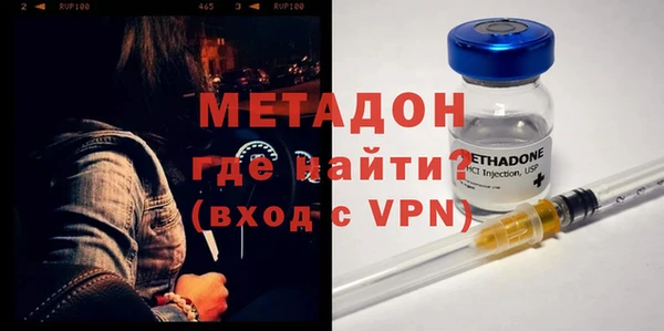 кокаин премиум Вязники