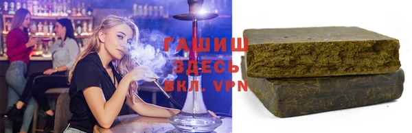 альфа пвп VHQ Вяземский
