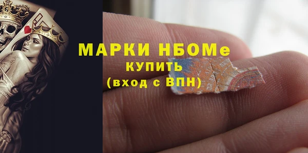 героин Вязники