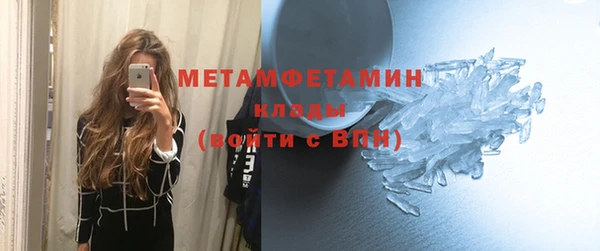 MESCALINE Вязьма