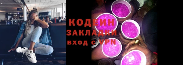кокаин премиум Вязники
