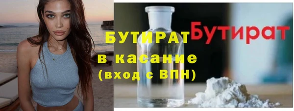 альфа пвп VHQ Вяземский