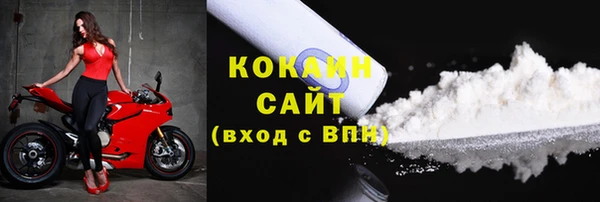 альфа пвп VHQ Вяземский
