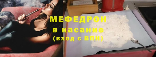 альфа пвп VHQ Вяземский