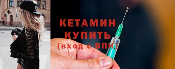 MESCALINE Вязьма
