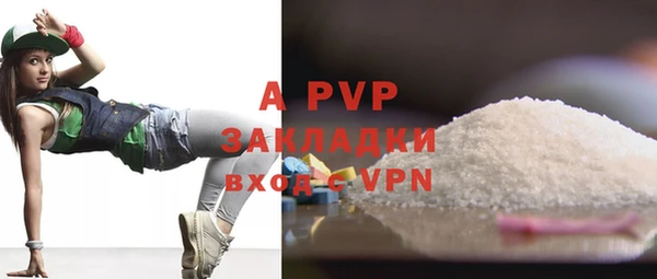 кокаин премиум Вязники