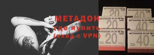 MESCALINE Вязьма