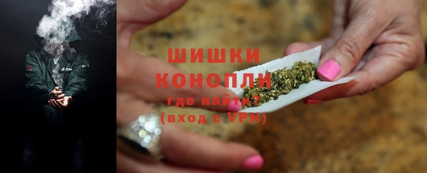 MESCALINE Вязьма