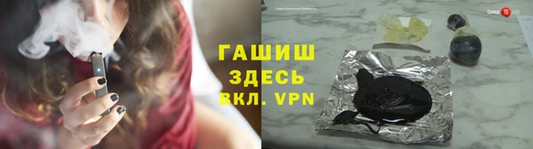альфа пвп VHQ Вяземский