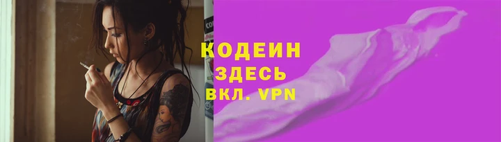 кокаин колумбия Горно-Алтайск
