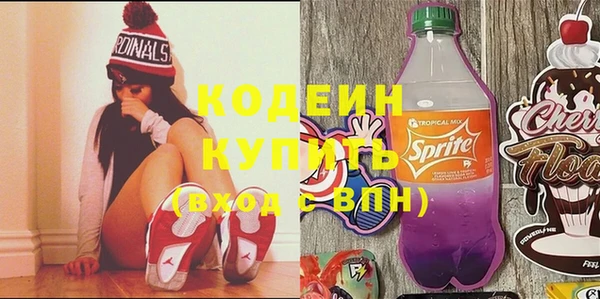 кокаин Орехово-Зуево