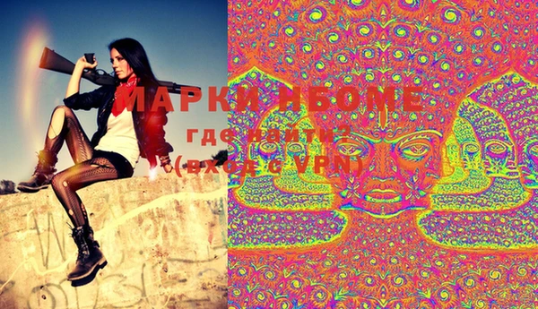 MESCALINE Вязьма