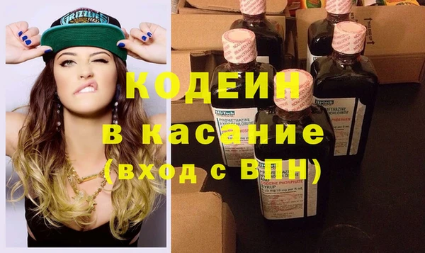 кокаин премиум Вязники