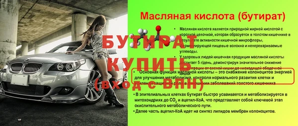кокаин премиум Вязники
