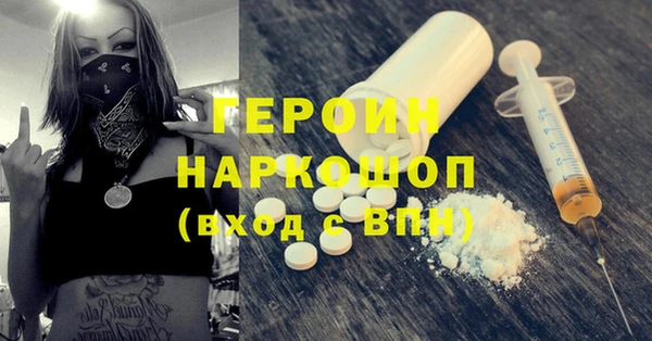 дмт Горняк