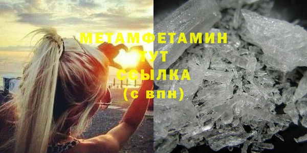альфа пвп VHQ Вяземский