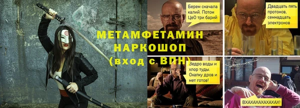 кокаин премиум Вязники