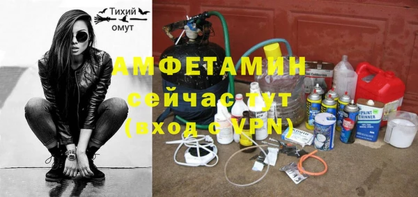 MESCALINE Вязьма