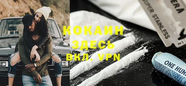альфа пвп VHQ Вяземский