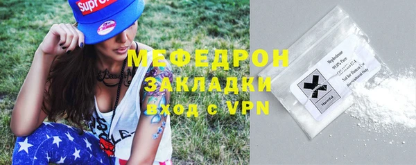 альфа пвп VHQ Вяземский